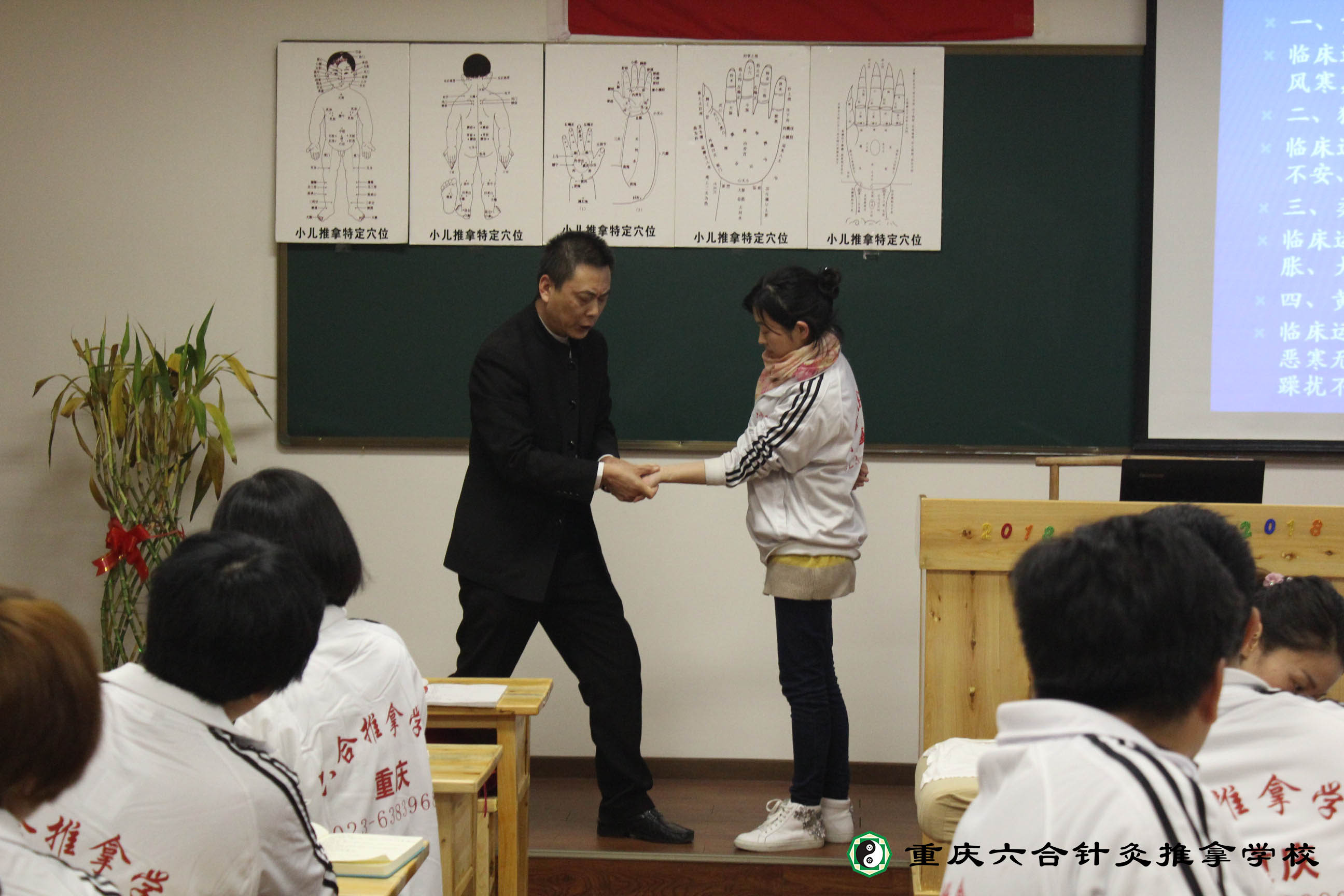 重慶六合學校