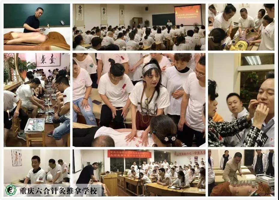 重慶中醫特色小兒推拿手法培訓