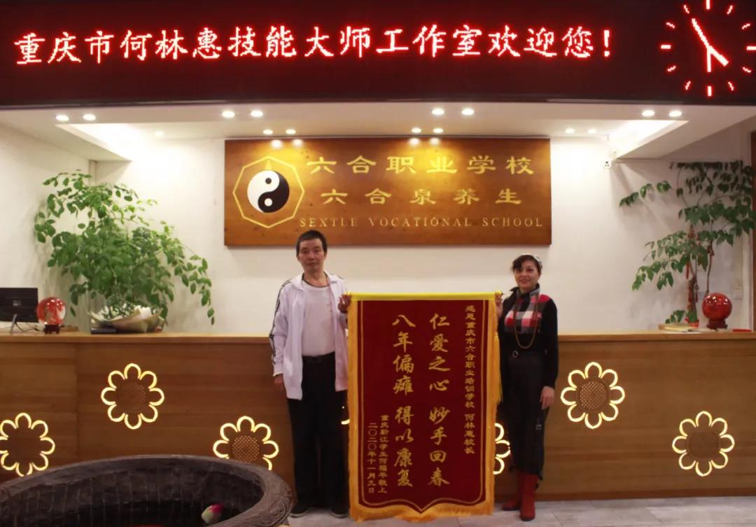歡迎前來參加針灸推拿培訓(xùn)