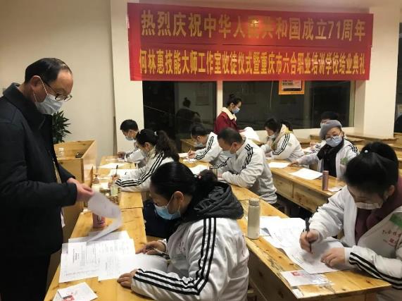 小兒推拿師證書怎么考？快來瞧重慶六合學校考核現場