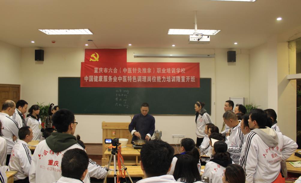 中醫(yī)針灸推拿培訓(xùn)學(xué)校教你正確熬制中藥的注意事項(xiàng)