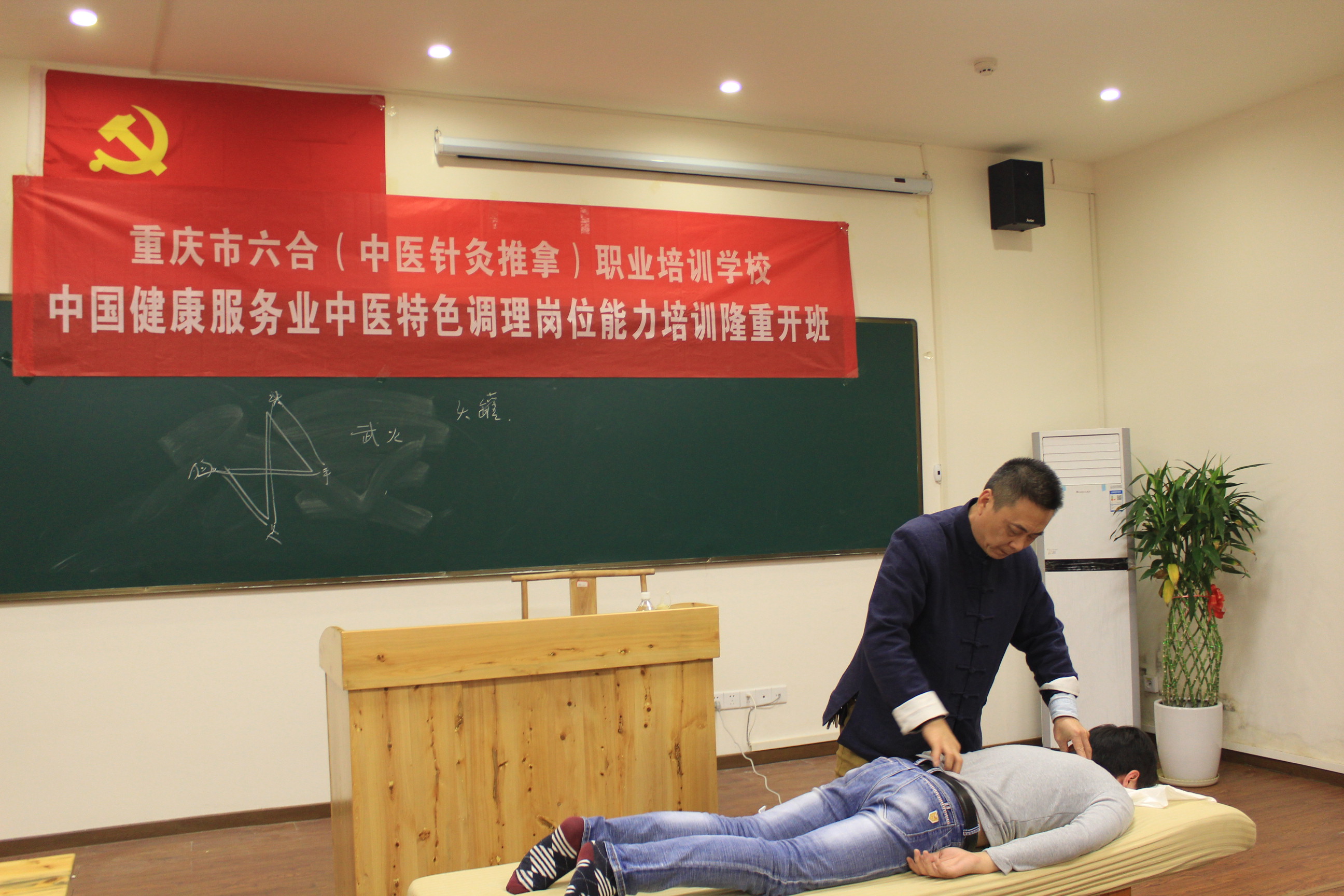 腰痛怎么辦，推拿培訓學校教你自我保健方法