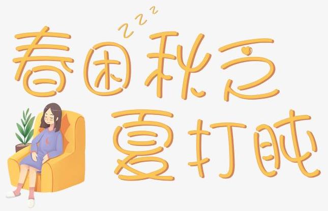 春分時節如何養生？要注意預防這些疾病