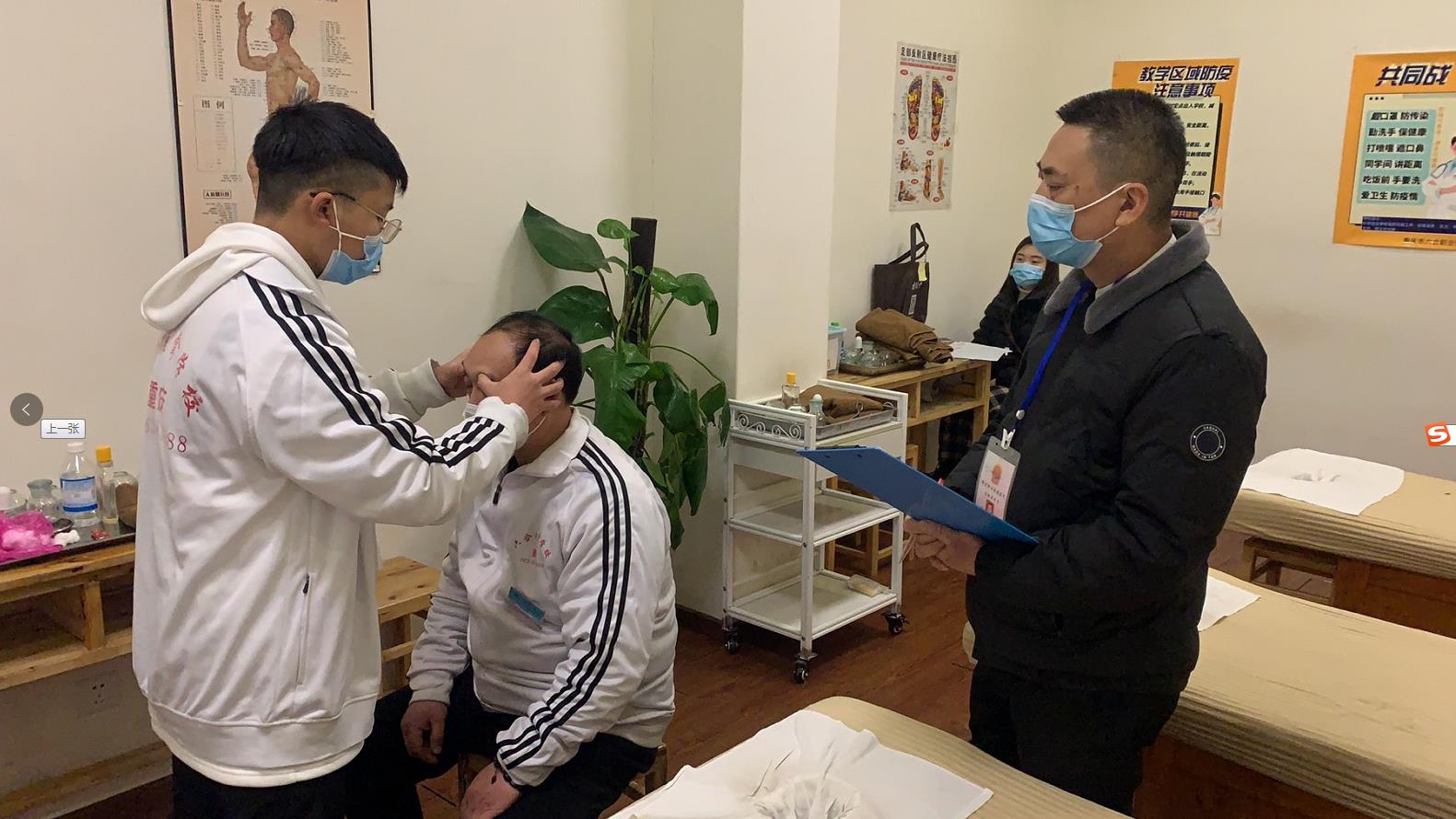 中醫推拿為什么神奇？每個穴位都是一個開關
