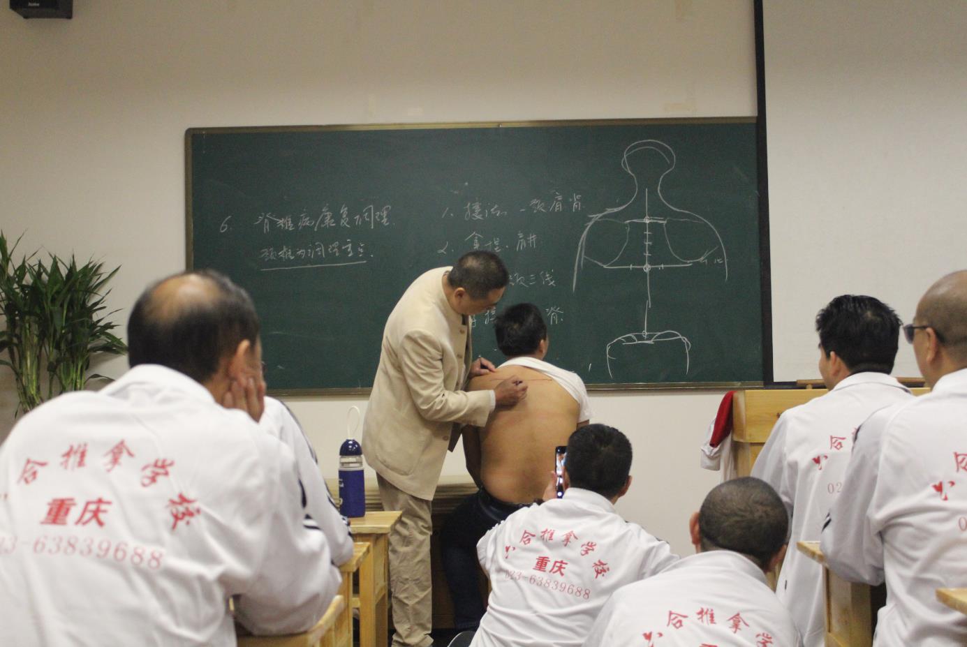 學中醫推拿可以從零基礎開始，而且隨到隨學