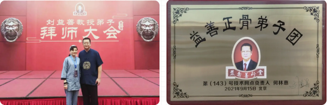 病治有緣人！如果相信中醫你應該來這里看看