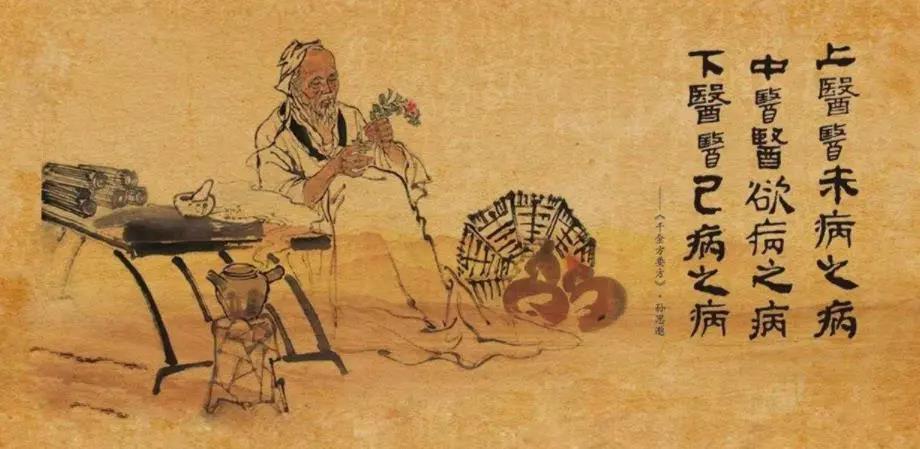 重慶中醫培訓學校
